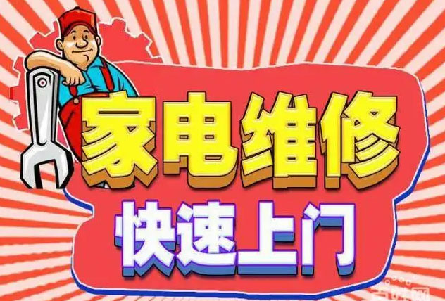 秦淮大光路方太燃气灶维修